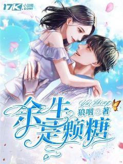委员声音｜田庆华：充分发挥在湘高校优势，支撑长沙打造全球研发中心城市