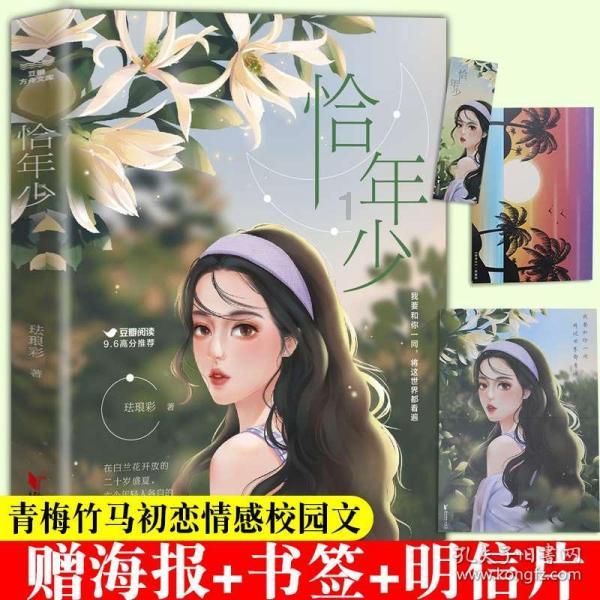 幻世录2