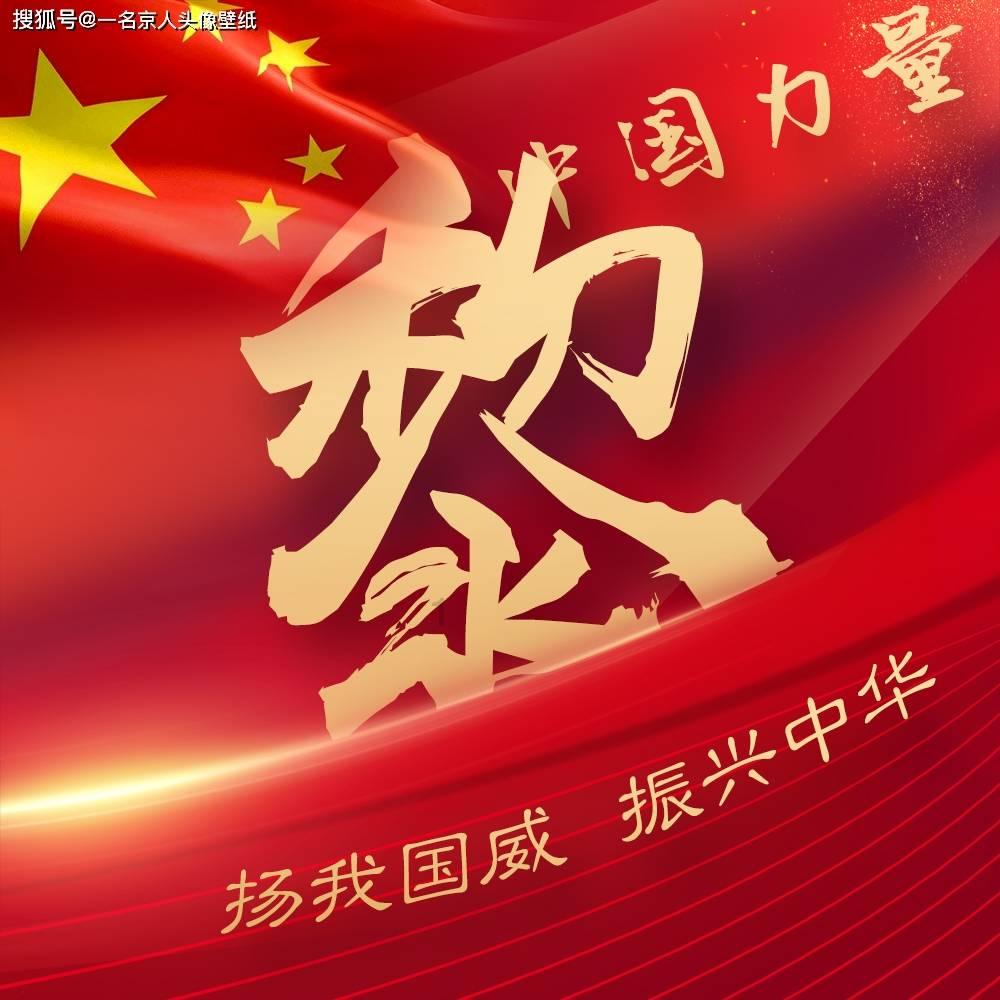 北斗星通(002151.SZ)：2023年度净利润预增3.29%-30.84%(重组前)