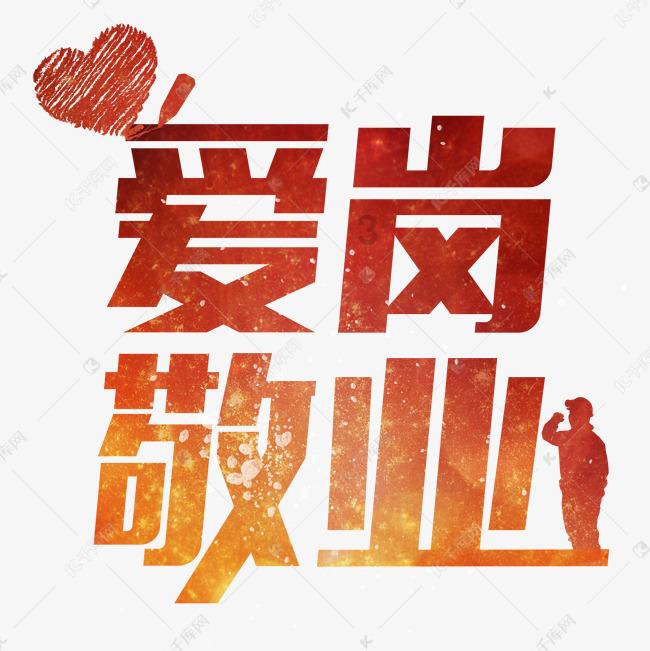 挨骂后,孩子的心情他们考虑到了么?-最专业的问答类网站