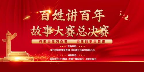 如何在团结奋斗中更好谱写中国式现代化新篇章?